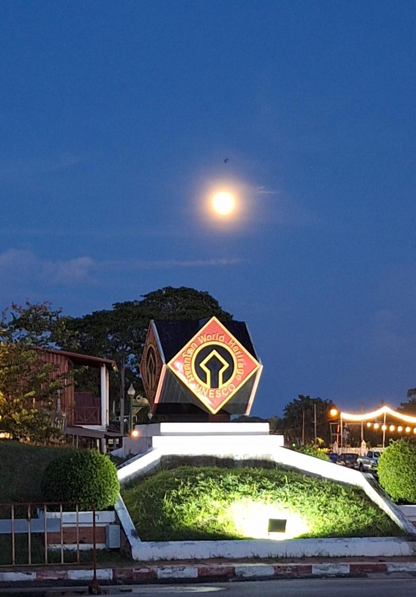 Toon Guesthouse Sukhothai Esterno foto